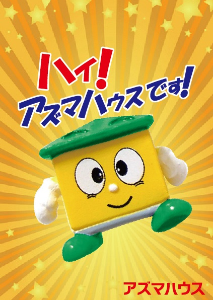 和歌山市加太・土地・56478のその他