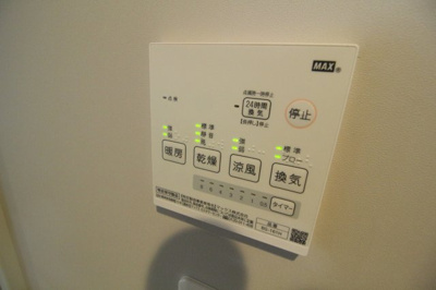 【設備】 | T.A海運町Ⅲ　A棟