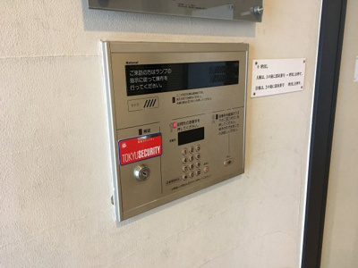 【その他共用部分】 | コローレ青葉台A棟 | オートロック
