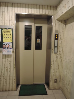 【その他共用部分】 | コスモ武蔵小杉 | エレベーター