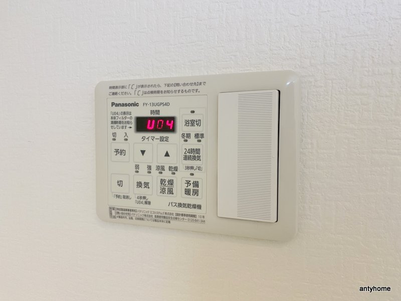 クルーヴェルチュ扇町公園　仲介手数料無料の内装