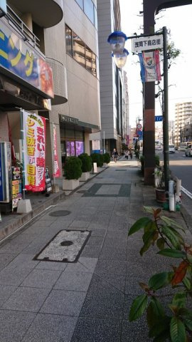 サンシャイン井上