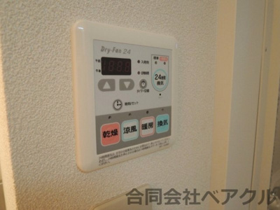 【設備】 | Resana山科