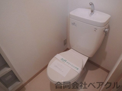 【トイレ】 | Resana山科