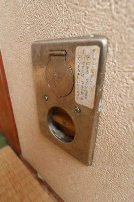 【その他】 | 金剛ビル