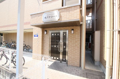 【エントランス】 | モアナコート