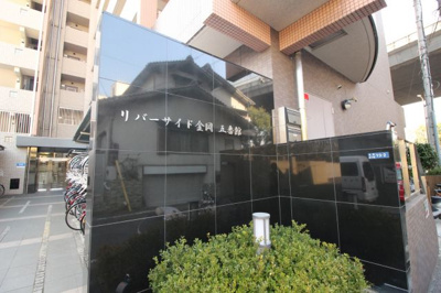 【エントランス】 | リバーサイド金岡 五番館