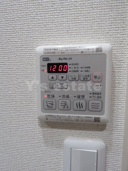 【設備】 | フジパレス吉田本町Ⅲ番館