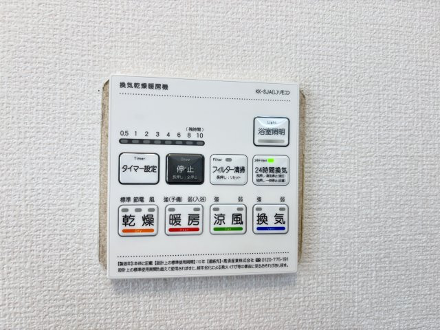 エクセレントONEB棟の設備