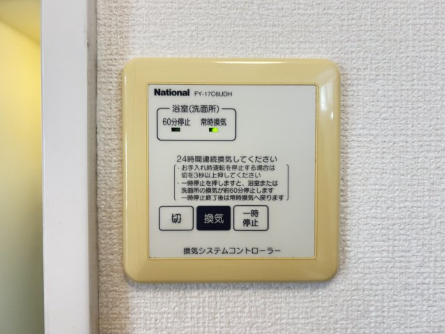 エクセレントONEB棟の設備