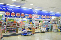 ハックドラッグ野毛店まで648m