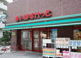 まいばすけっと永楽…まで969m