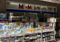M.Mドラッグイセザ…まで1033m