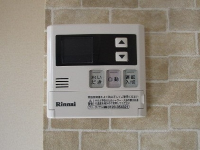 【設備】 | スカイハイツB | バスルームは追い焚き機能付きです！いつでもぽかぽかお風呂に入れて一日の疲れもすっきりリフレッシュ♪