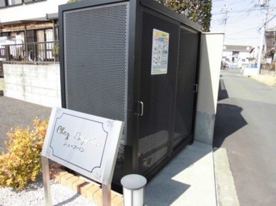 【その他】 | シェ・コパン