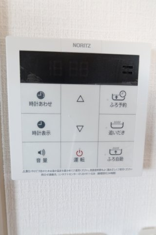 【設備】 | フォーリスト21