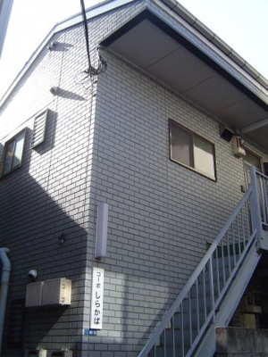 【外観】 | 岩井荘