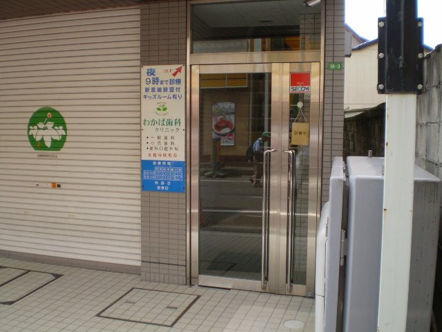 カタンクローバーⅢのエントランス|ホームセキュリティ付きです