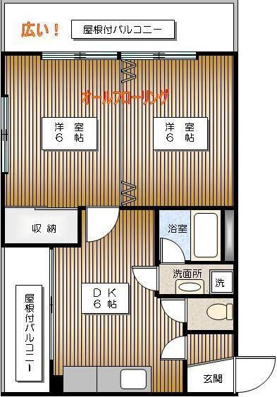 サンコート四谷の間取り|サンコート四谷