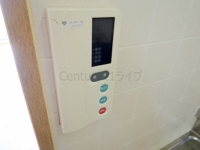 【その他】 | サニーコート伊丹