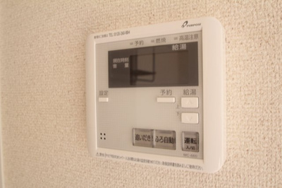 【設備】 | ラフォーレ・秋桜 | 寒い時期の必須アイテム、追い焚き付き。