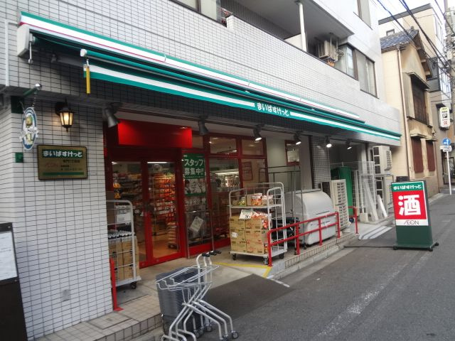 台東区雷門１丁目の賃貸マンションのその他|スーパー