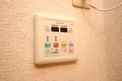 【設備】 | パークウォーク御所北 | 浴室乾燥機付き