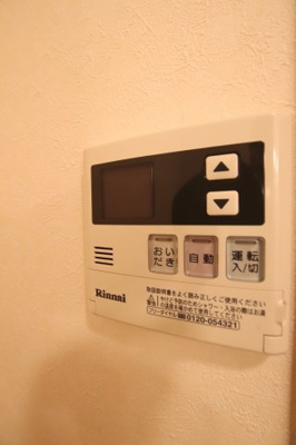 【設備】 | パークヒル司 | 追い焚き機能