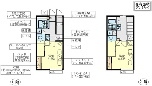 【間取り】 | レオパレス藤原台 | レオパレス藤原台(GoodHome)
