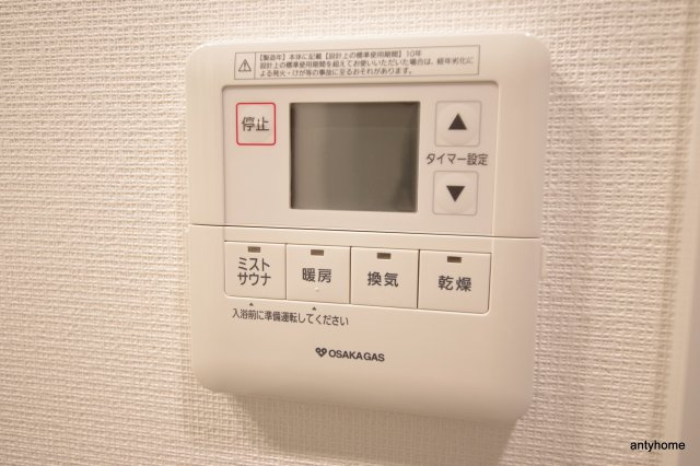 アーバネックス西天満　仲介手数料無料の内装