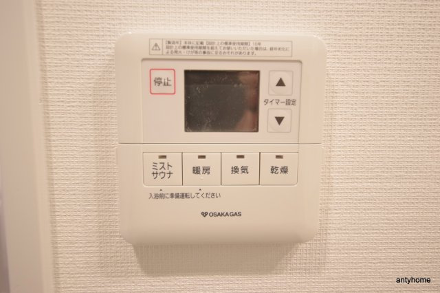 アーバネックス西天満　仲介手数料無料の内装