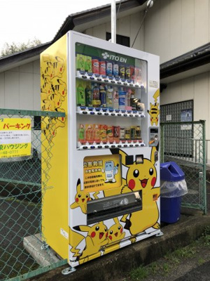  | つきみパーキング