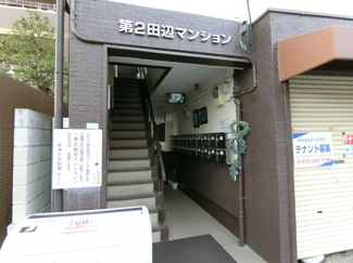 【エントランス】
