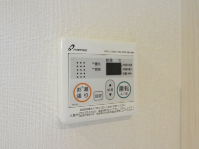 【設備】 | ハーモニーテラス外山