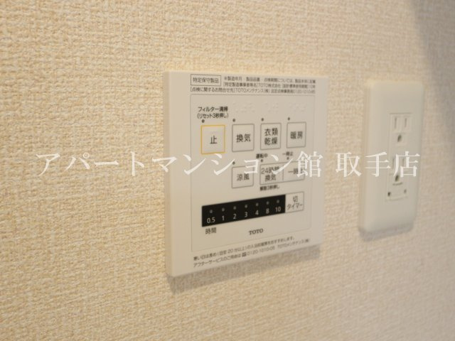 Herencia(エレンシア)の設備