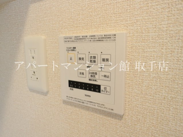 Herencia(エレンシア)の設備
