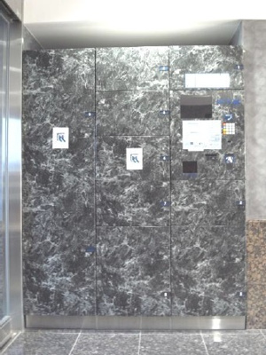 【その他共用部分】 | OLIO東長崎 | OLIO東長崎：高級感のある宅配ボックスです