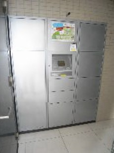 【その他共用部分】 | スカイコート板橋第5 | スカイコート板橋第5：宅配ボックス