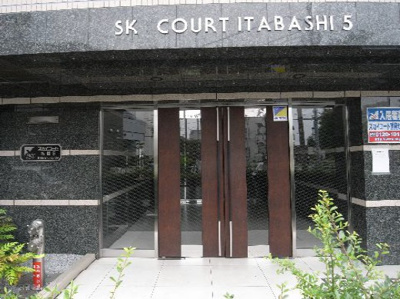 【外観】 | スカイコート板橋第5 | スカイコート板橋第5：エントランス前