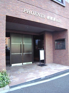 【外観】 | フェニックス新横濱エオール：入口