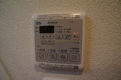 【設備】 | Maison  Mary Lou