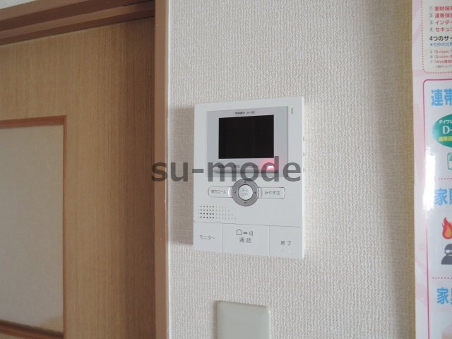 【セキュリティ】 | 松下マンション