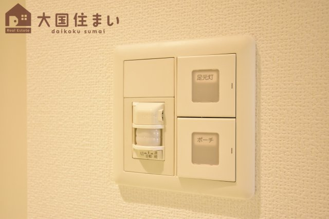 【設備】 | エグゼレジデンスタワー