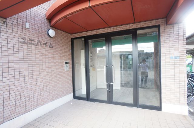 ユニハイムのセキュリティ|オートロック