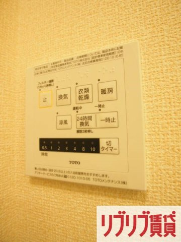 カナミオンの設備