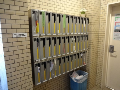 【その他共用部分】 | 藤和日暮里コープ | 藤和日暮里コープ　メールボックス