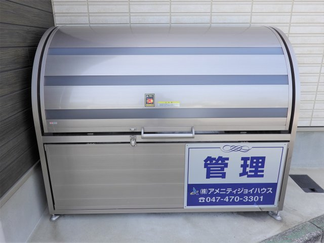 グリシーナ新小岩のその他共用部分