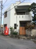 新垣住宅１階の画像