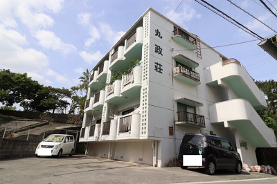 【外観】 | 丸政荘