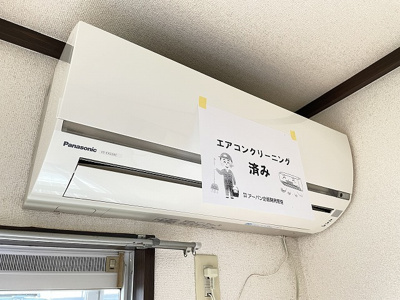 【設備】 | グリーンハイツ/下麻生 | 暑い夏や寒い冬に大活躍！洋室6帖のお部屋にあるエアコンです☆冷暖房完備で1年中快適に過ごせます♪
